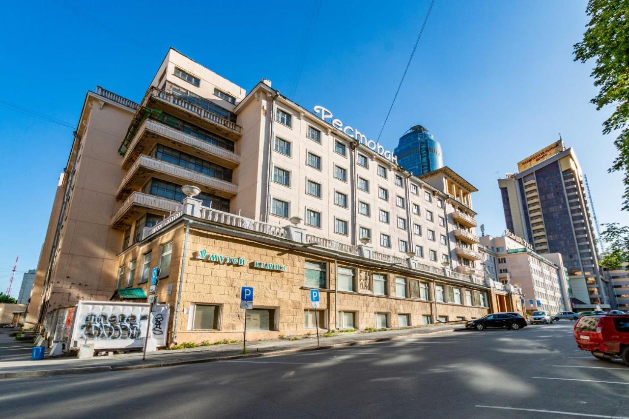 Gostinica Bolsoi Ural Otel Ekaterinburg Dış mekan fotoğraf